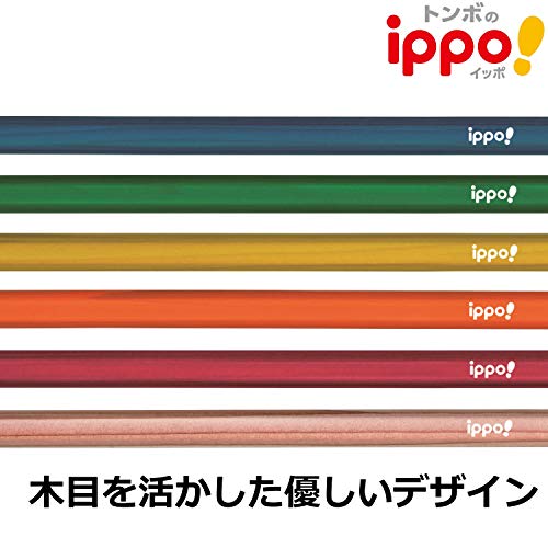 ippo! かきかたえんぴつ 3