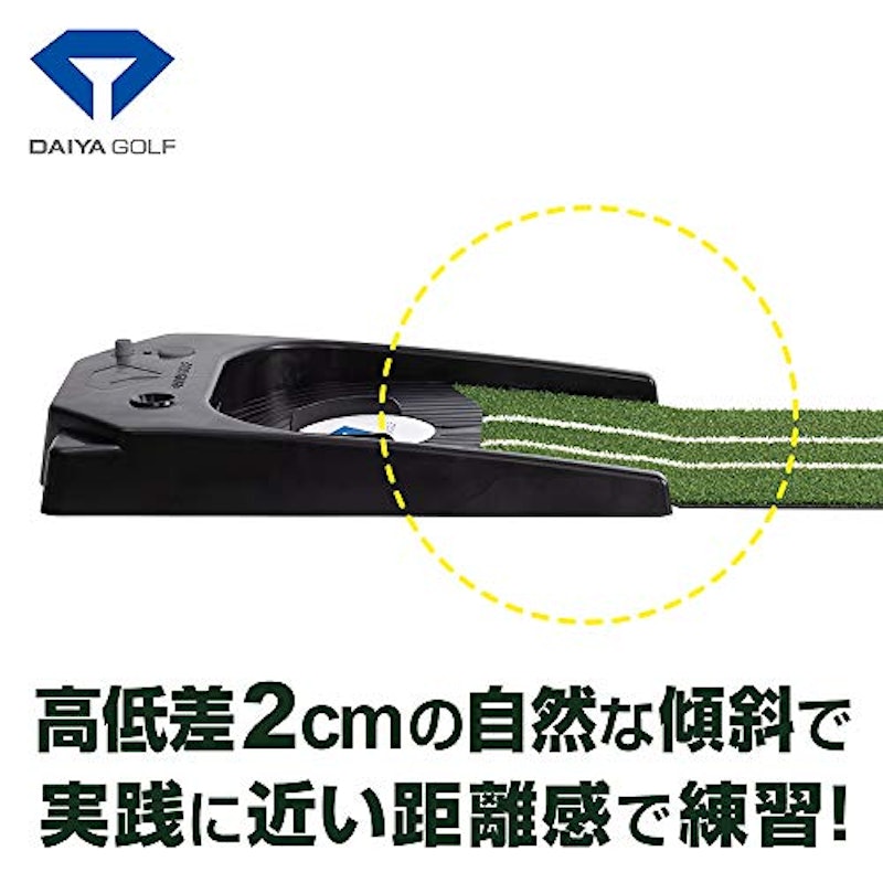 ダイヤオートパットHD 2