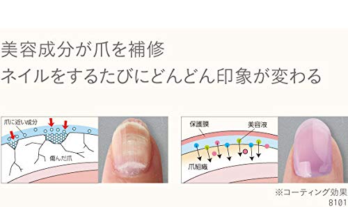 美爪の休日プレミアム 4