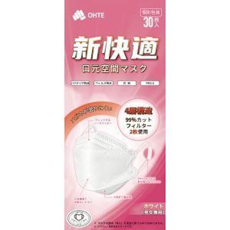 新快適 口元空間マスク 1