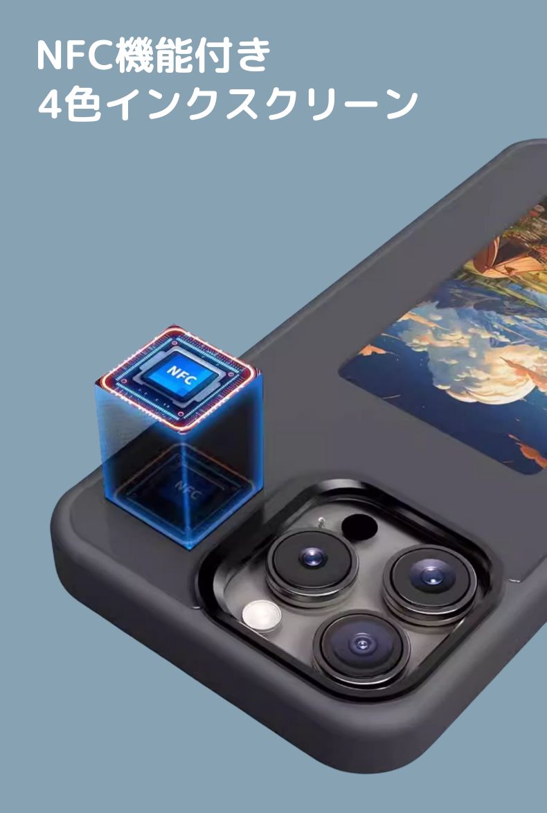 スマホケース 4
