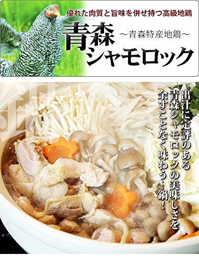 青森シャモロック地鶏鍋セット 2