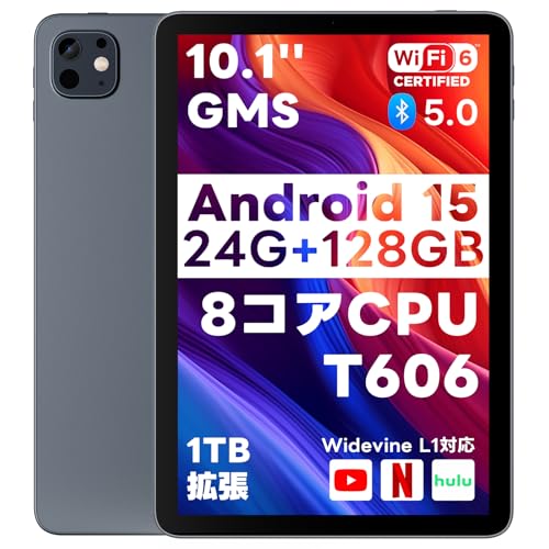 タブレット8.7インチ Android15 18GB+128GB+1TB拡張可能