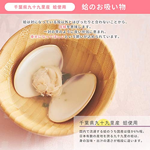 花むすび・えん もえみずき プティ 4