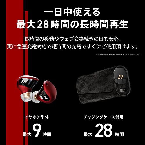 ノイズキャンセリングイヤホン 6