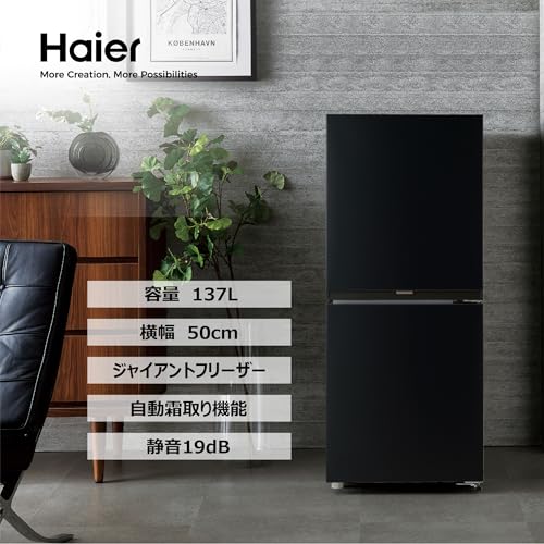 Haier（ハイアール）2ドア冷蔵庫のご紹介です！！！！ 徹底比較】ハイアールの冷蔵庫のおすすめ人気ランキング【2026年