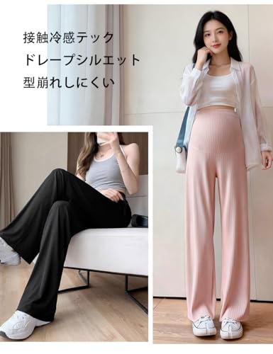マタニティパンツ 5