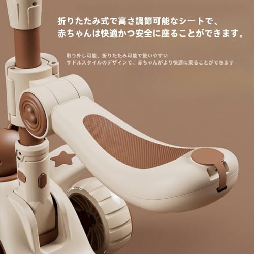 子供用キックボード 5