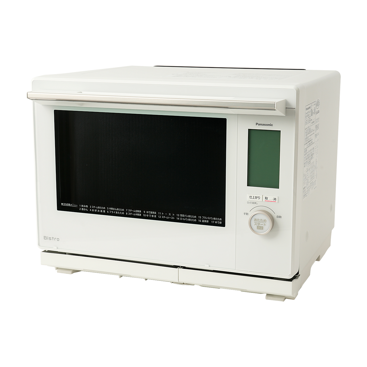 SHARP スチームオーブンレンジ RE-J200B - 大阪府の家具