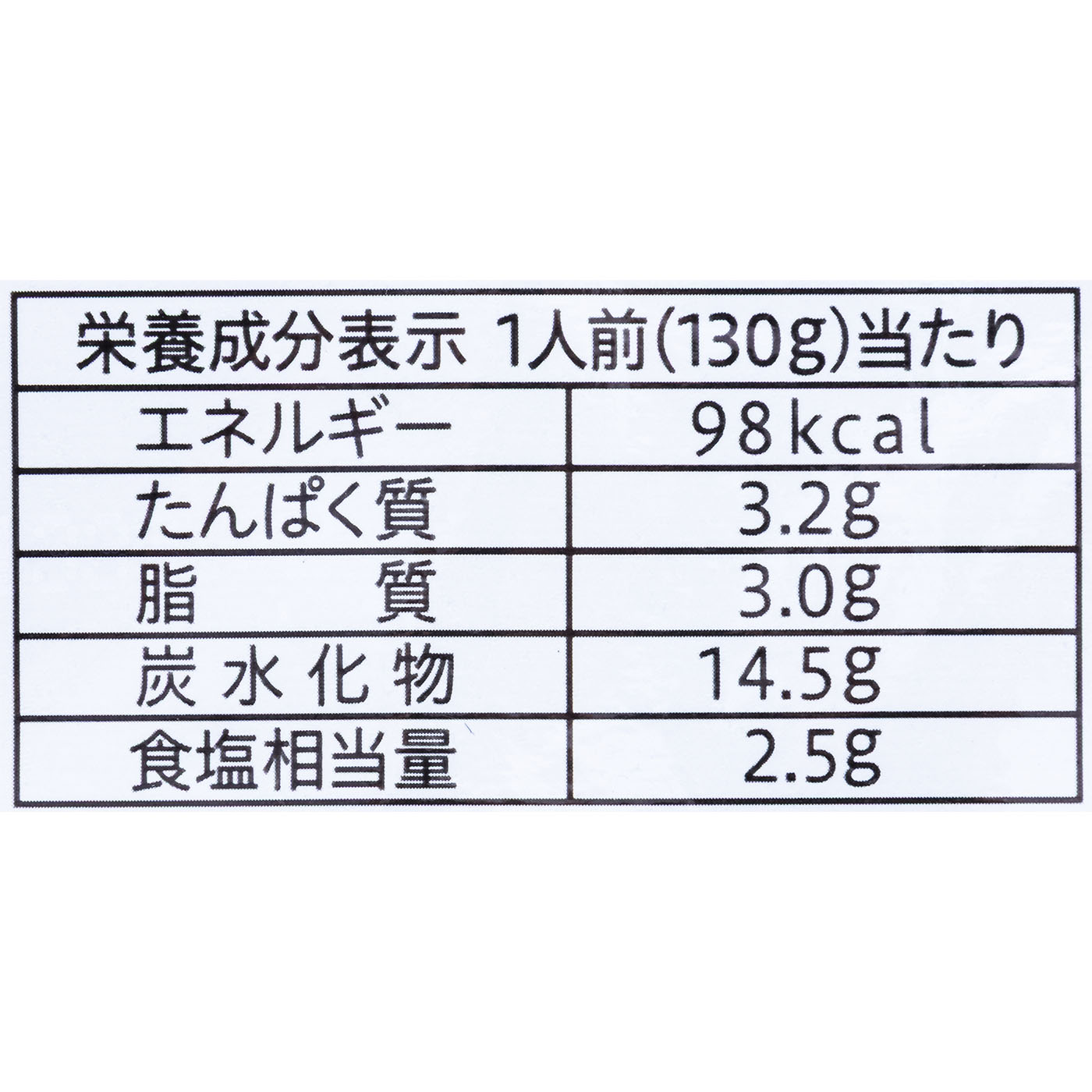 トマトの果肉たっぷりのミートソース 5