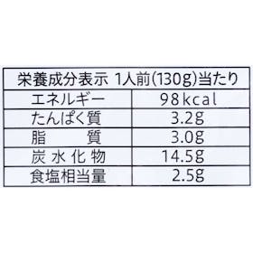日清製粉ウェルナ マ・マー トマトの果肉たっぷりのミートソースを検証レビュー!市販パスタソースの選び方も紹介 5