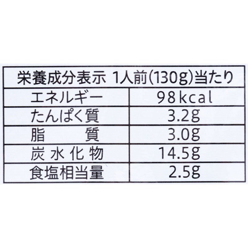 トマトの果肉たっぷりのミートソース 5