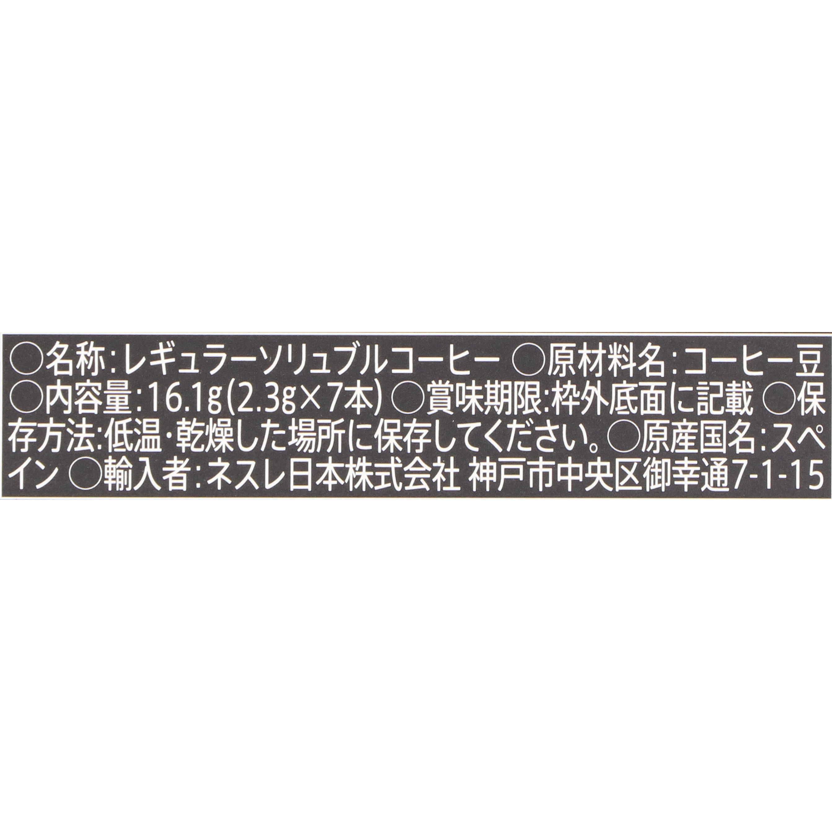 プレミアム ソリュブル ブロンド ロースト 2