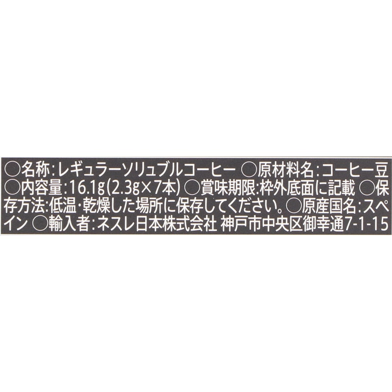 プレミアム ソリュブル ブロンド ロースト 2