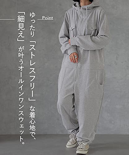 オールインワン 2