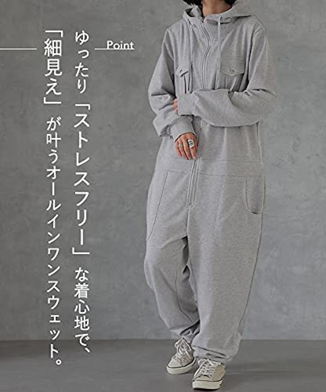 オールインワン 2