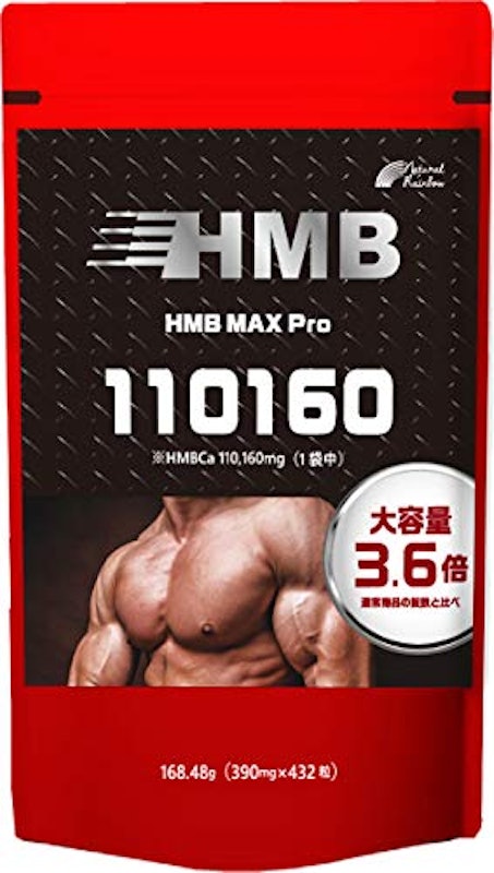 HMB MAX pro 1