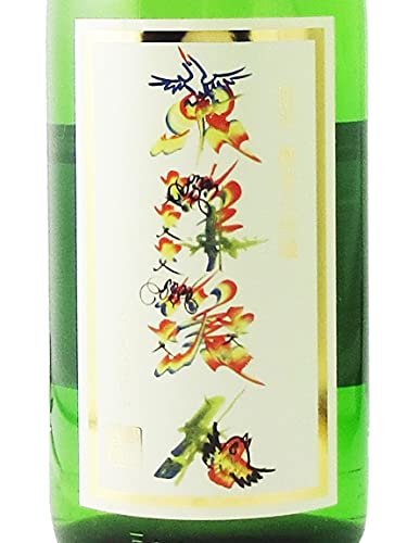 純米大吟醸 花文字ラベル 2