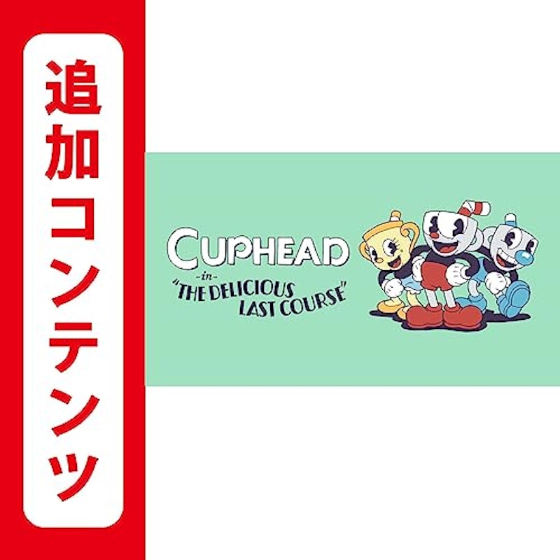 Cuphead The Delicious Last Course 1
