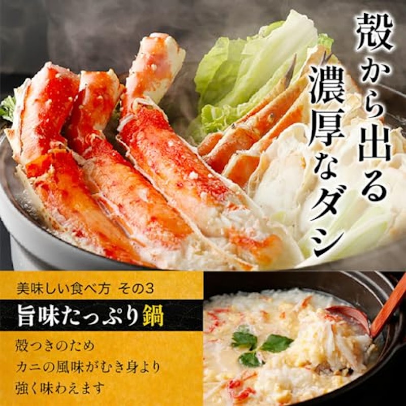 ボイルたらば蟹 7