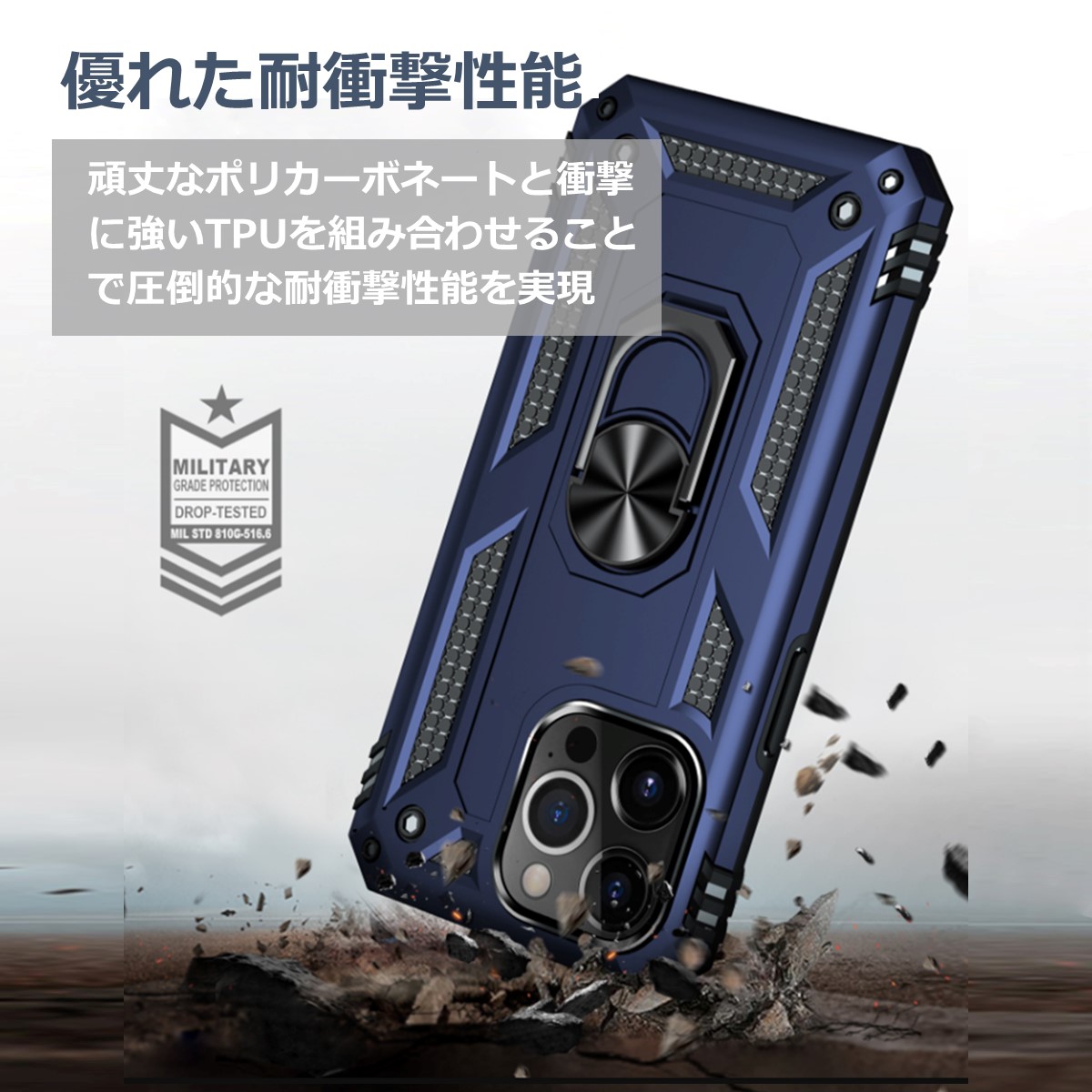 スマホケース 2