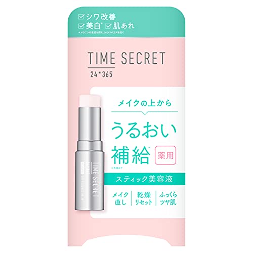 薬用デイエッセンスバーム 1