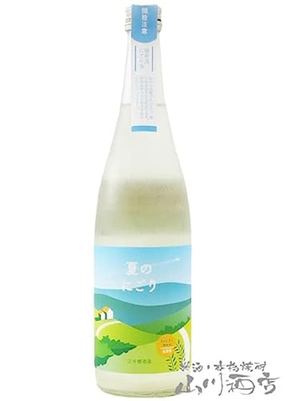 夏のにごり 1