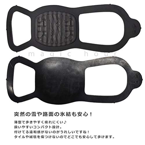 アイスクラッチャー 5