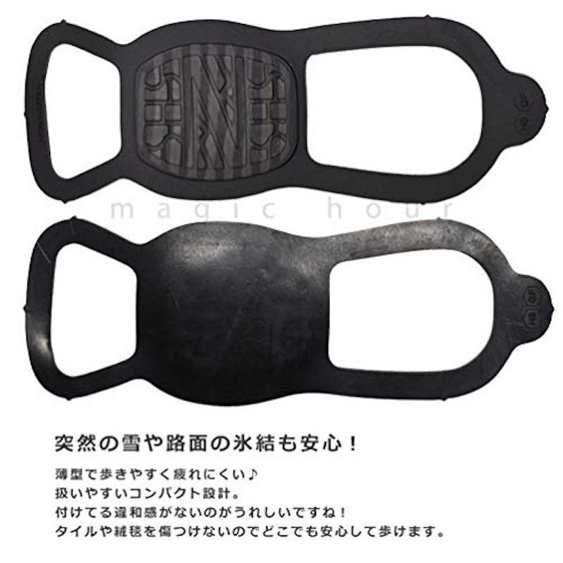 アイスクラッチャー 5