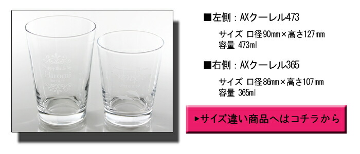 AXクーレル 10