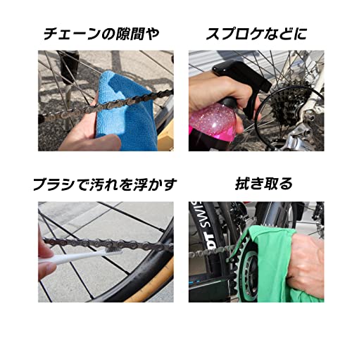 チェーンクリーナー 5