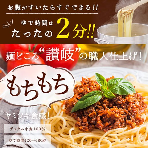 自然の館 うどん県の生パスタ 3