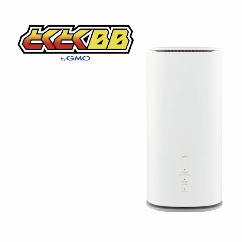 とくとくBBホームWi-Fi 1