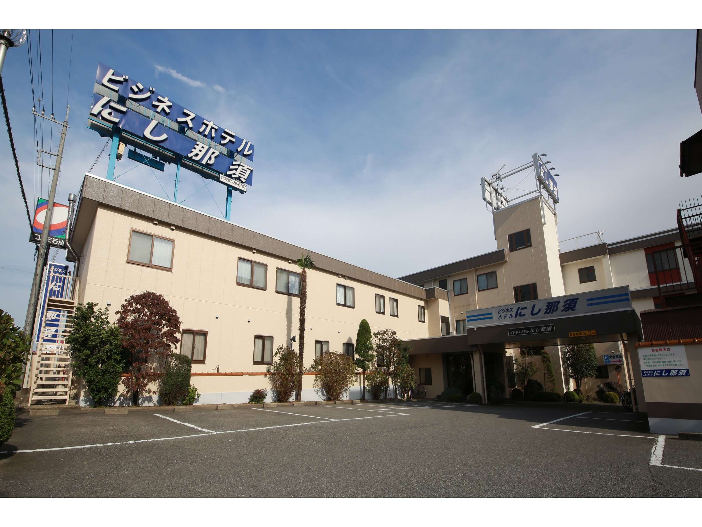 ビジネスホテルにし那須 2