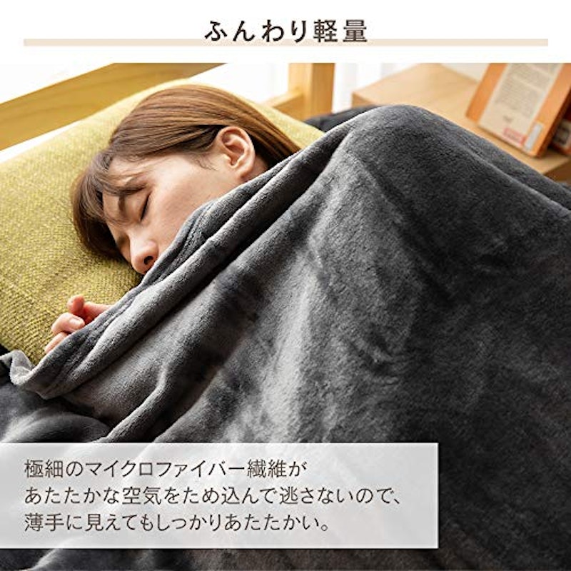マイクロファイバー フランネル毛布 2