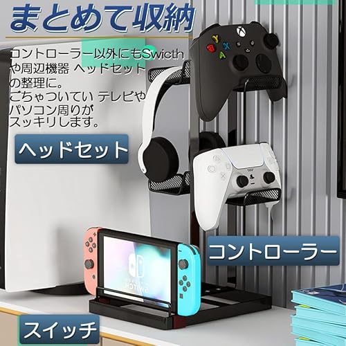 ゲームコントローラー収納ラック 3
