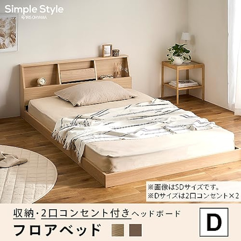 ロータイプすのこベッドフレーム 2