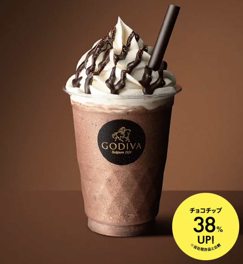 GODIVA 新丸ビル店 1