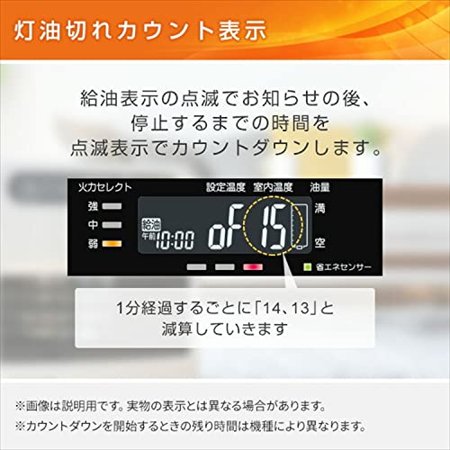 石油ファンヒーター 5
