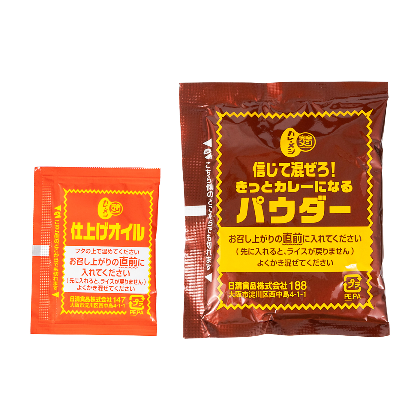 カレーメシ 欧風カレー 6