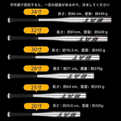野球バット 3