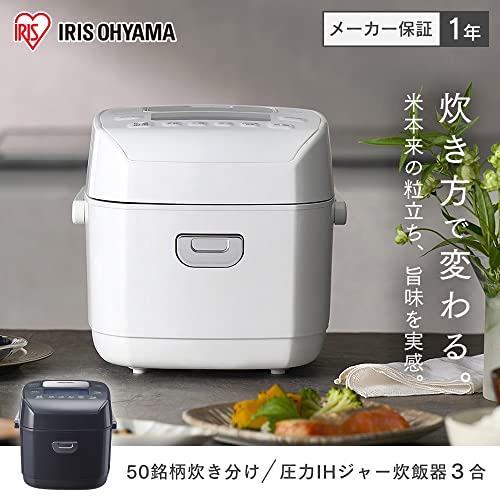 アイリスオーヤマの3合炊飯器のおすすめ人気ランキング【2026年5月