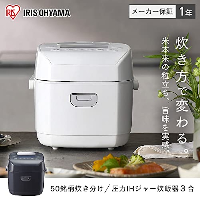 炊飯器 2