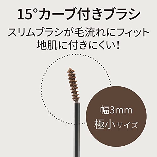 IBIM アイブロウマスカラ 2WAY 2