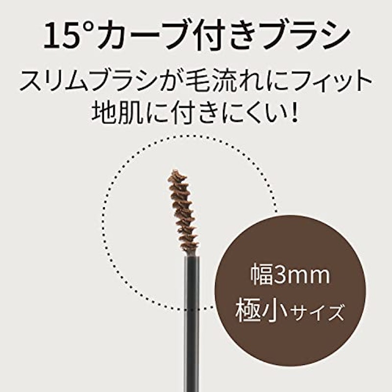 IBIM アイブロウマスカラ 2WAY 2