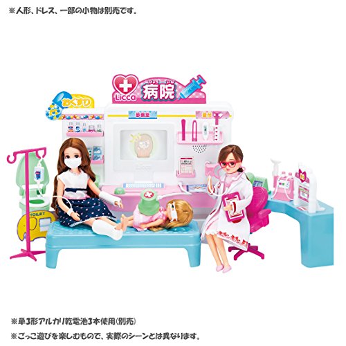 ドキドキちょうしんき！ リカちゃん病院 2