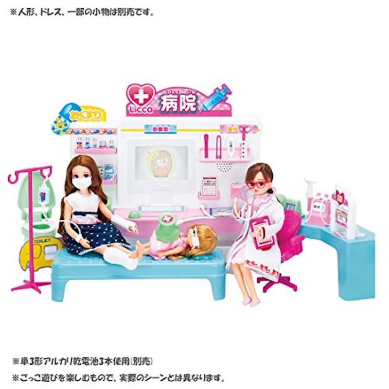 ドキドキちょうしんき! リカちゃん病院 2