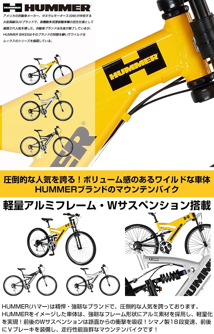 GT   　　Fサス　超軽アルミフレーム GT Fサス 超軽アルミフレーム