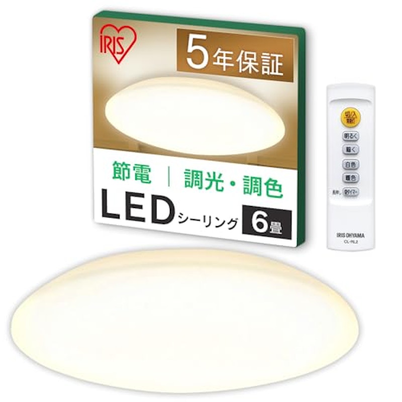 LEDシーリングライト 1