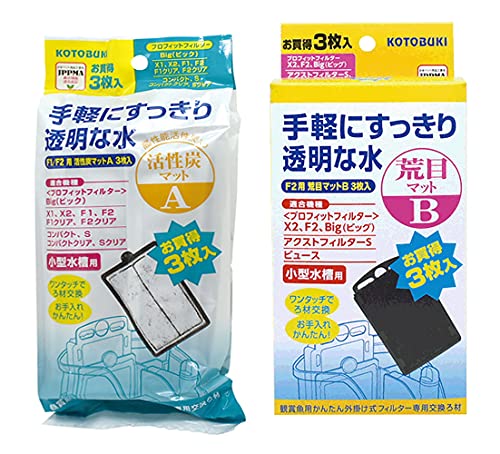 フィルターセット 1